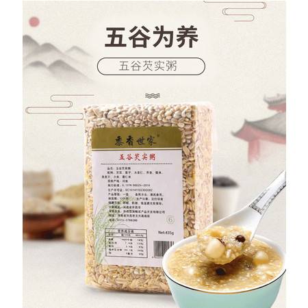 味蕾上的息縣記憶 一碗五谷芡實粥的養(yǎng)生之道